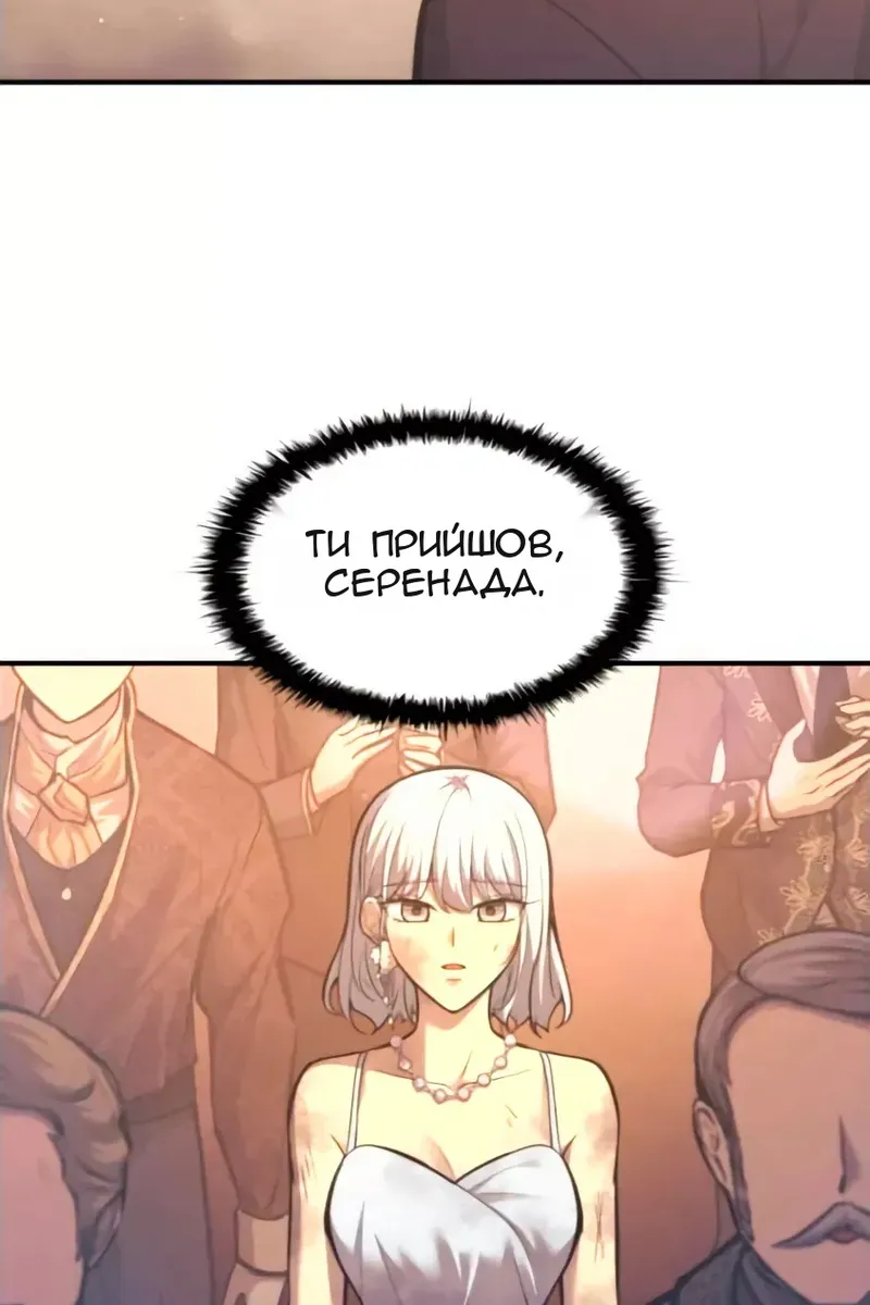 Сторінка 12