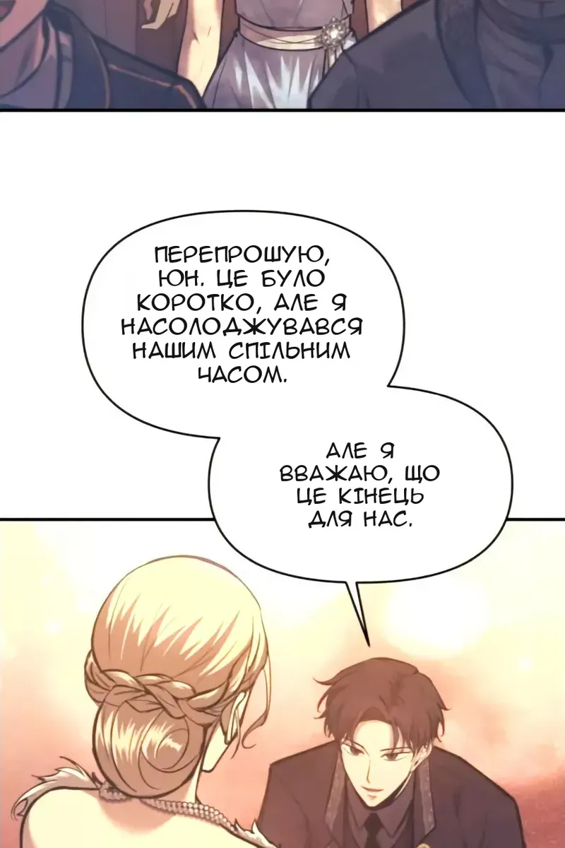 Сторінка 13