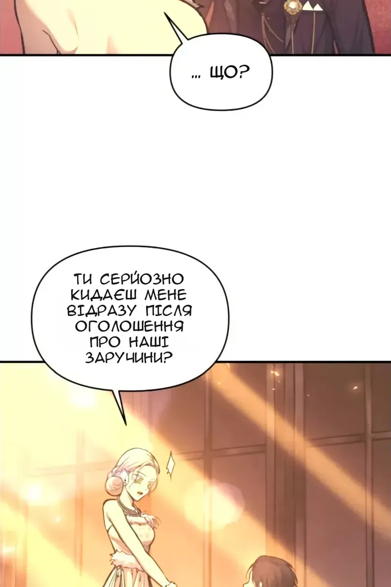 Сторінка 14