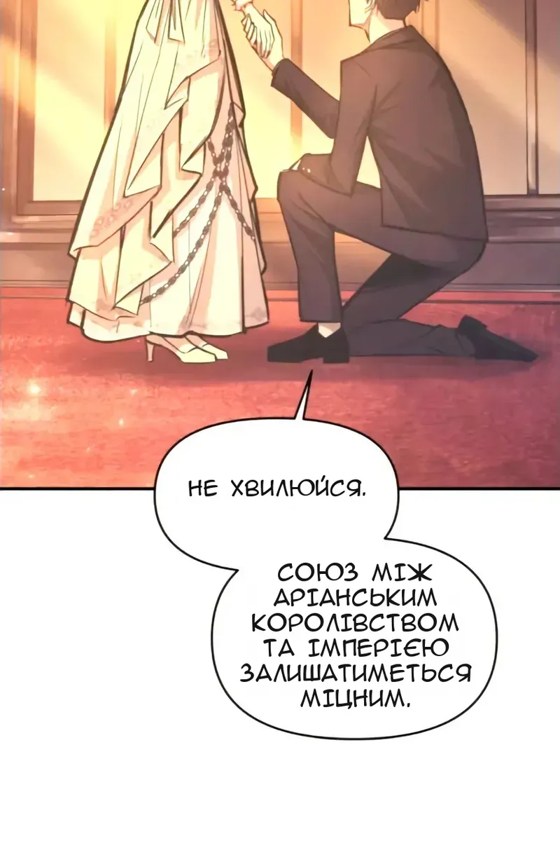 Сторінка 15