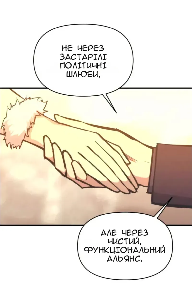 Сторінка 16