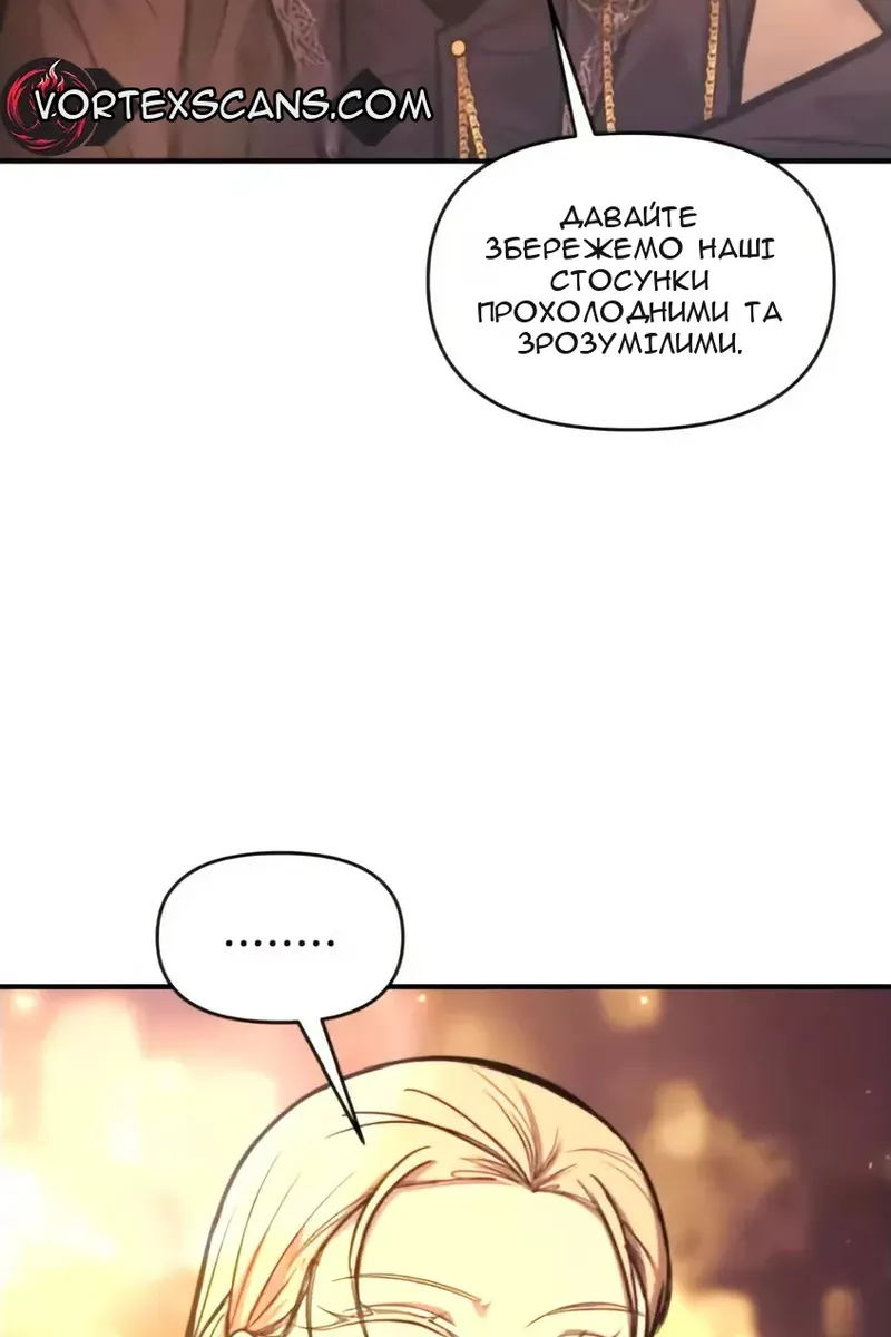 Сторінка 18