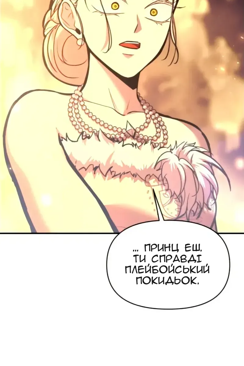 Сторінка 19