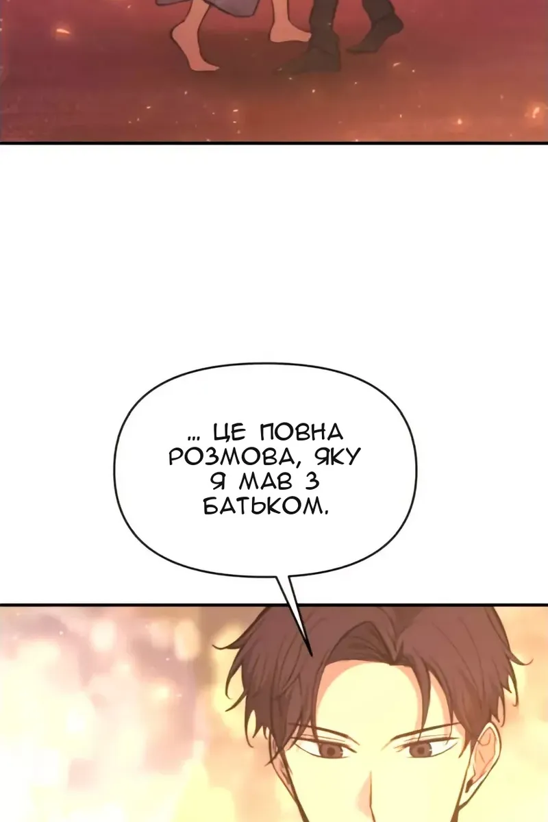 Сторінка 22