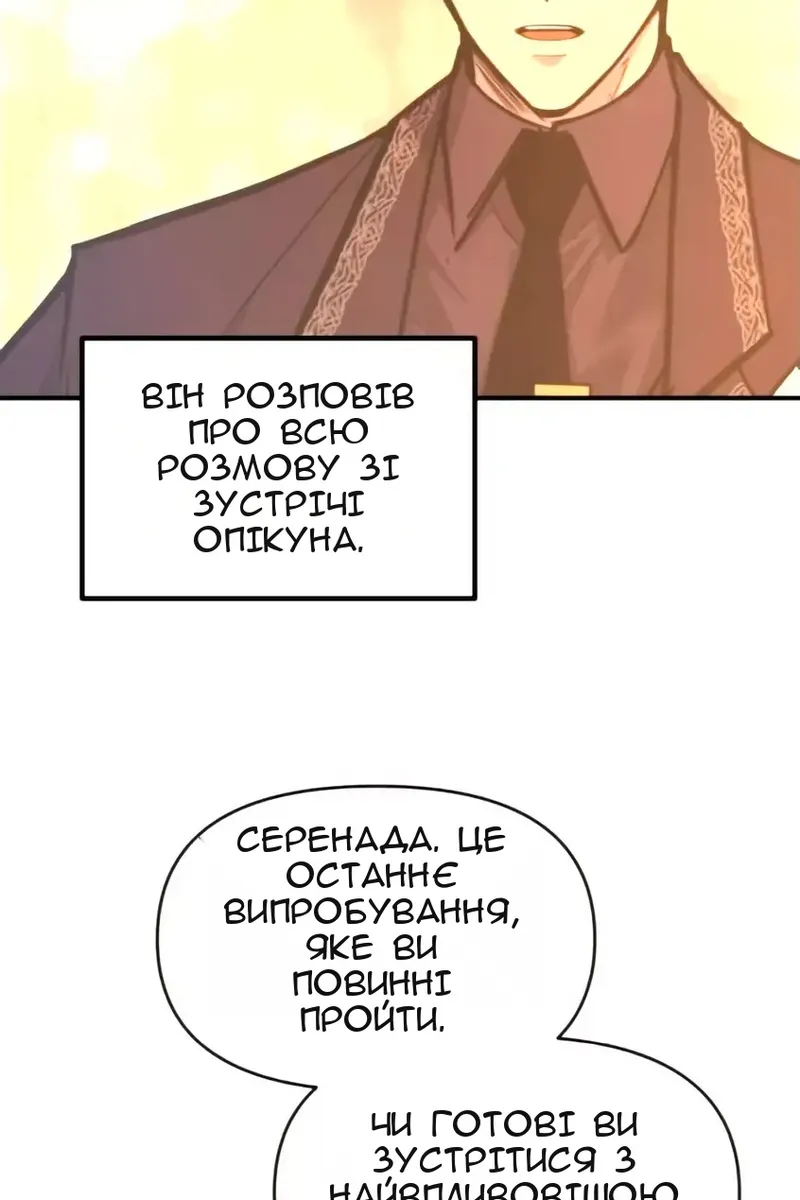Сторінка 23