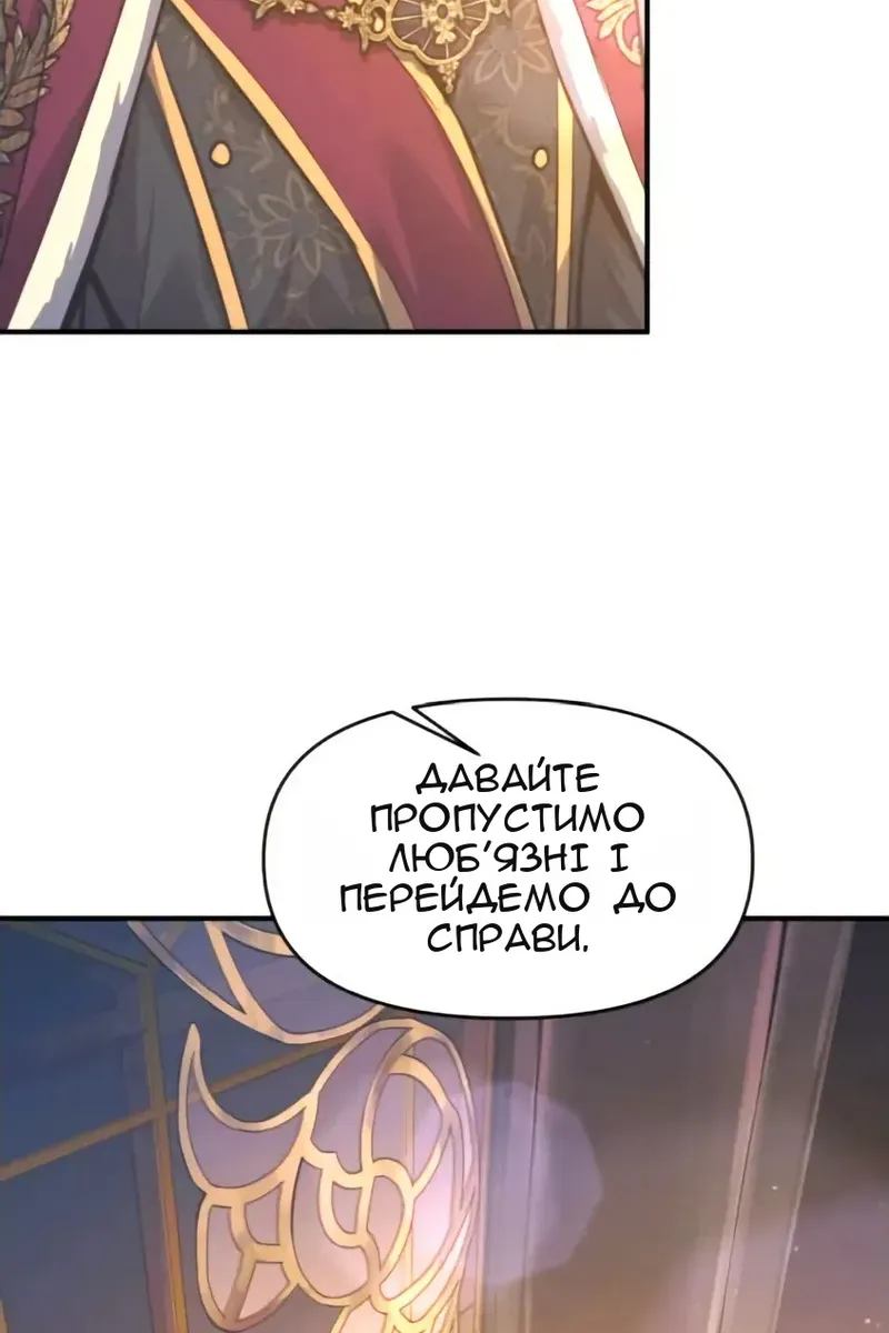 Сторінка 30
