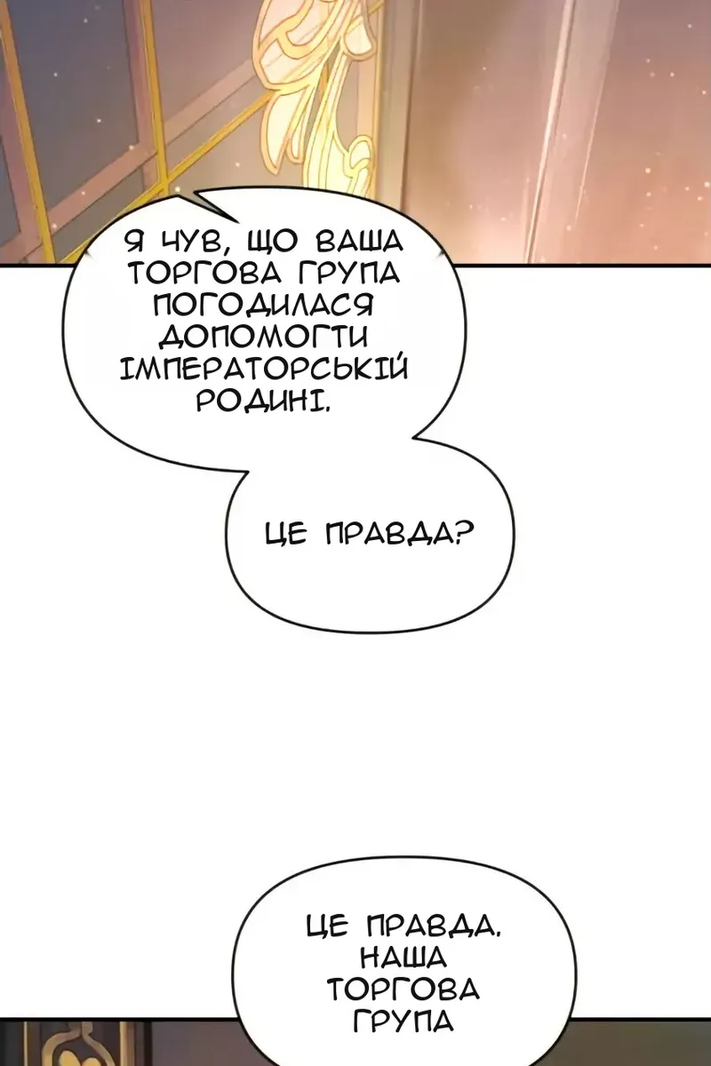 Сторінка 31