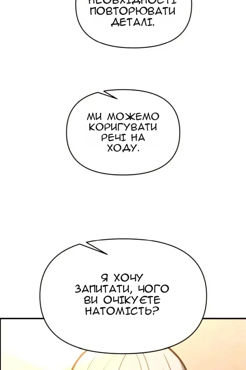 Сторінка 33