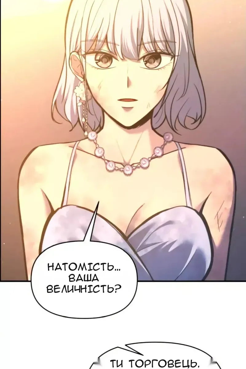 Сторінка 34