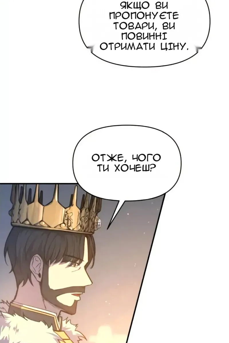 Сторінка 35