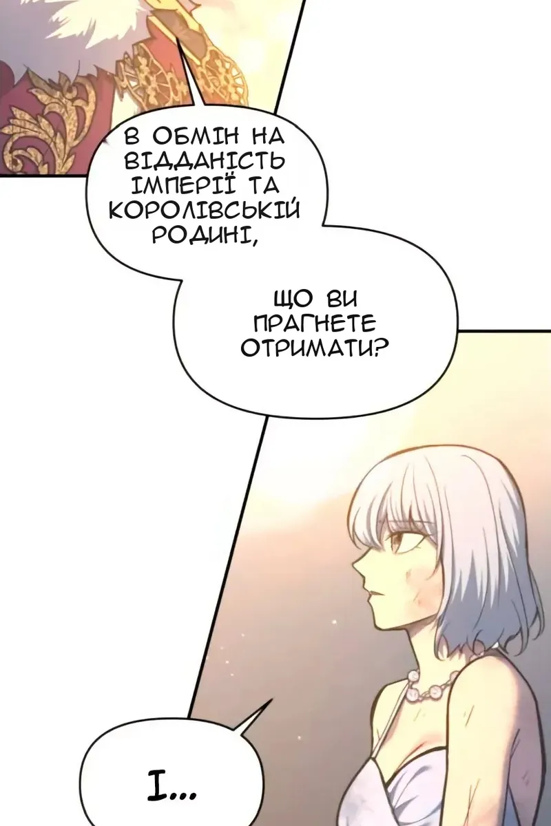 Сторінка 36