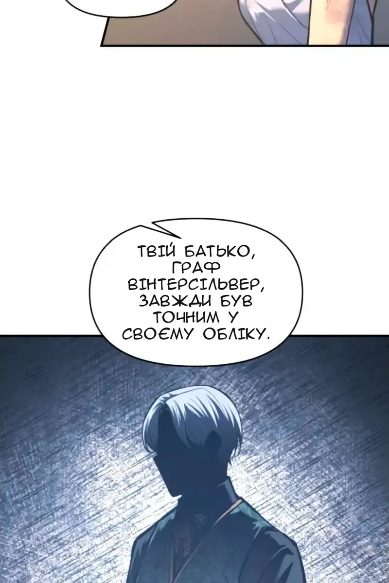 Сторінка 37