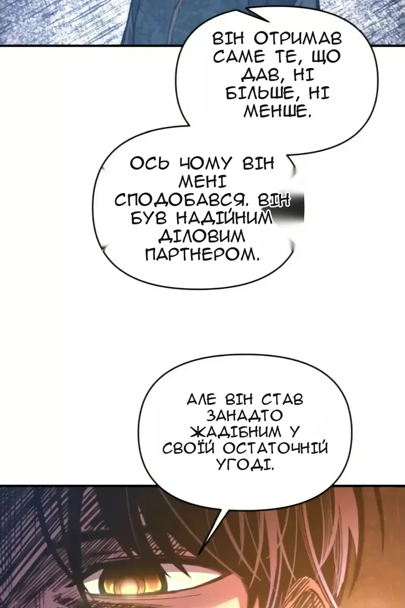 Сторінка 38