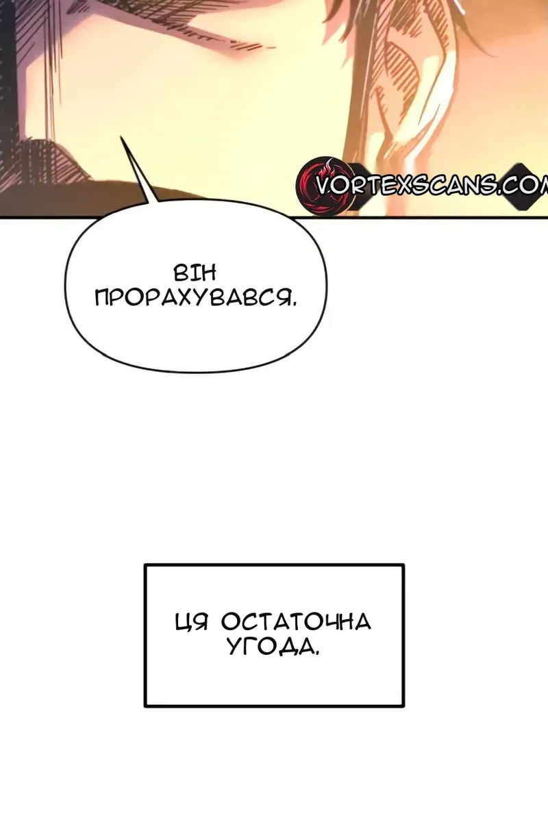 Сторінка 39
