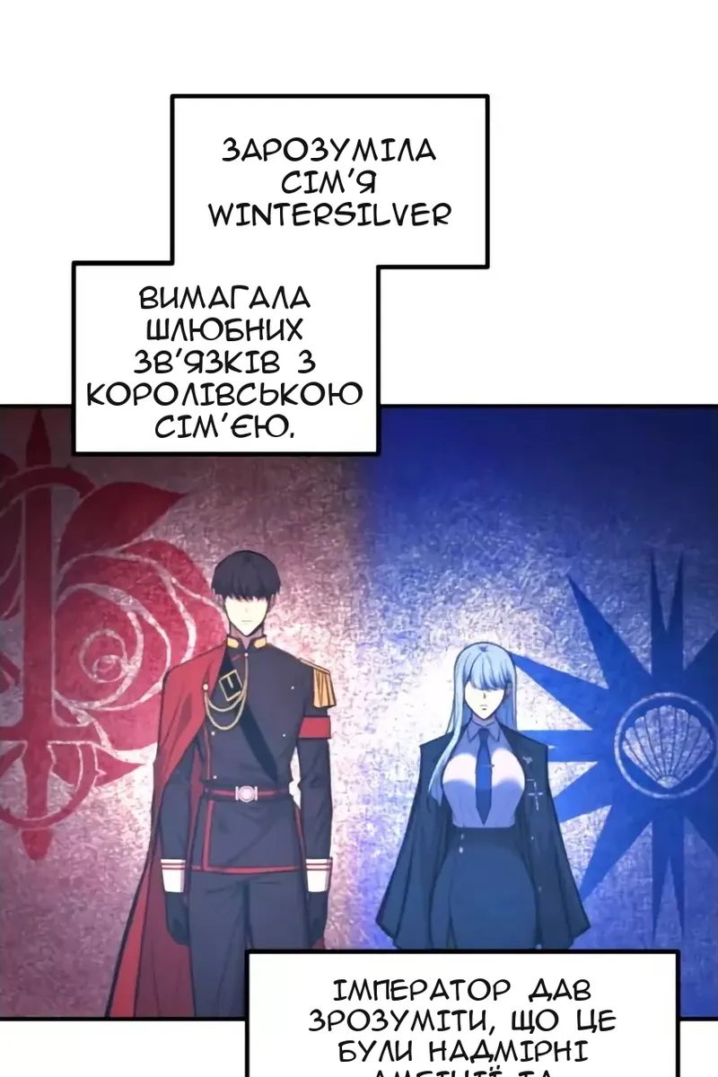 Сторінка 40