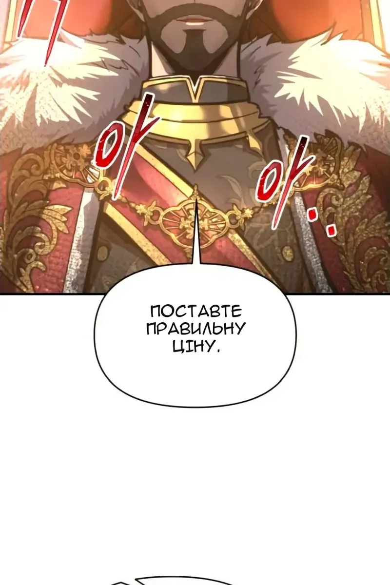 Сторінка 42