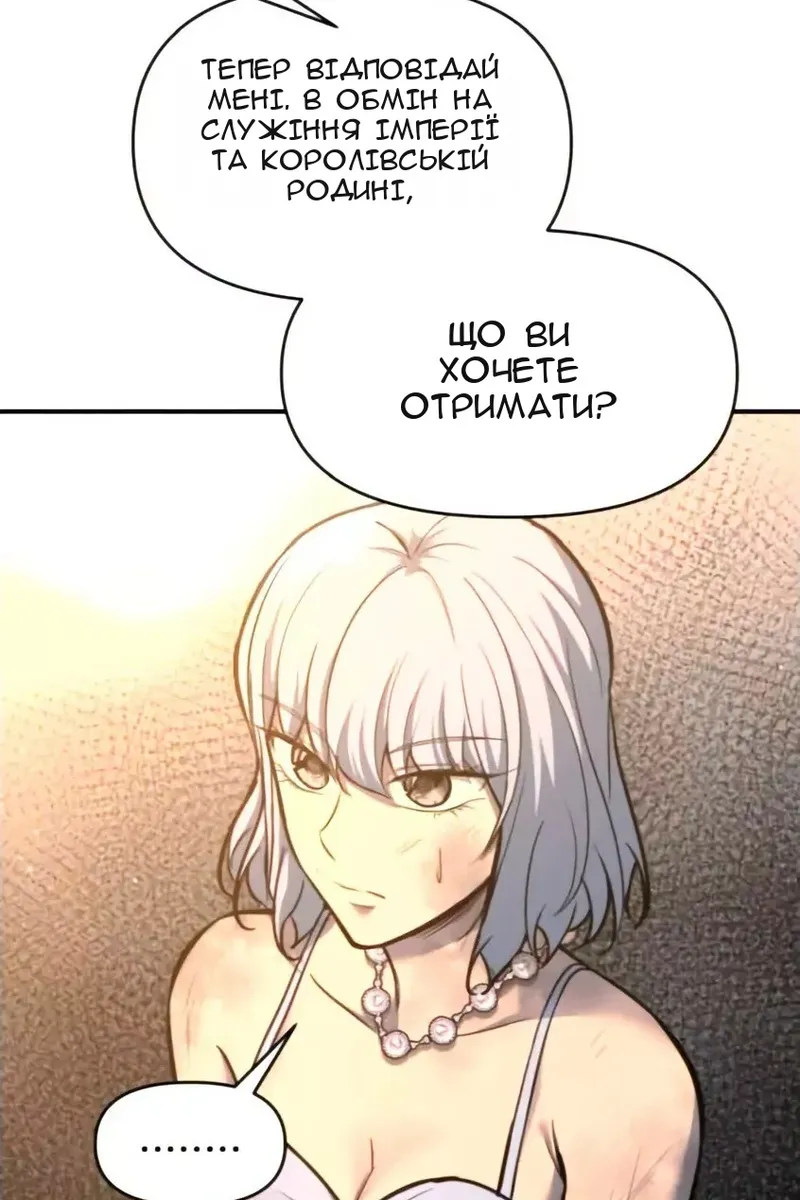 Сторінка 43