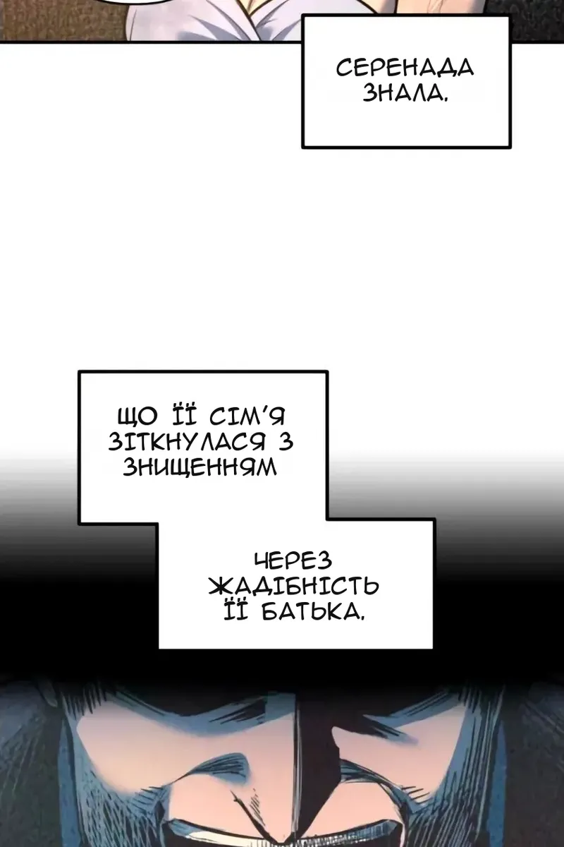 Сторінка 44