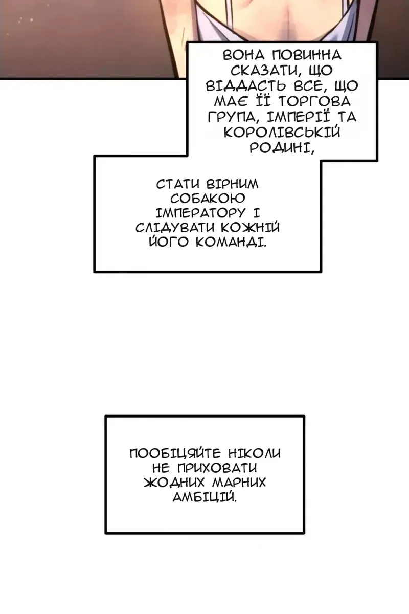 Сторінка 47