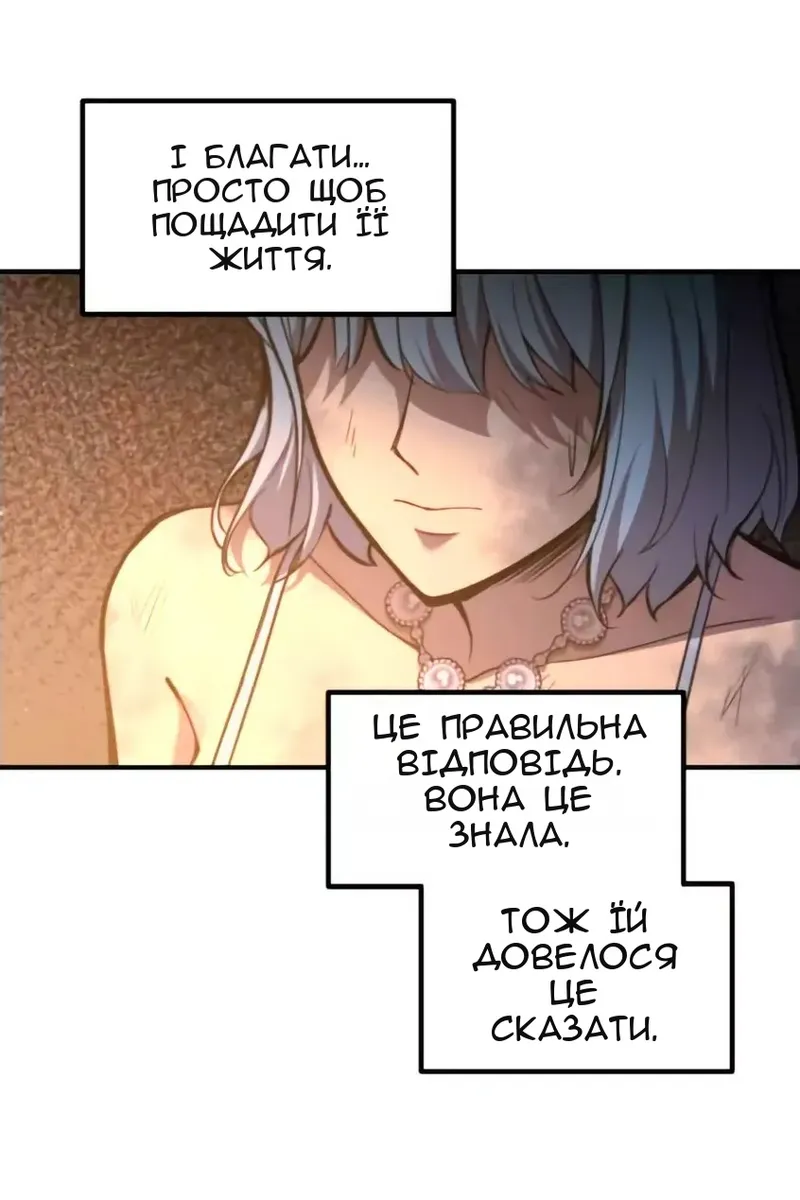Сторінка 48