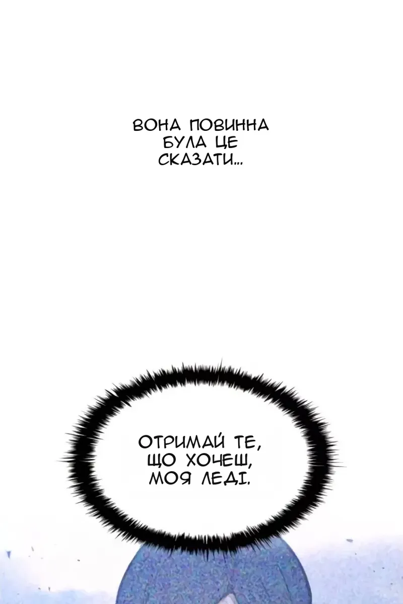 Сторінка 49