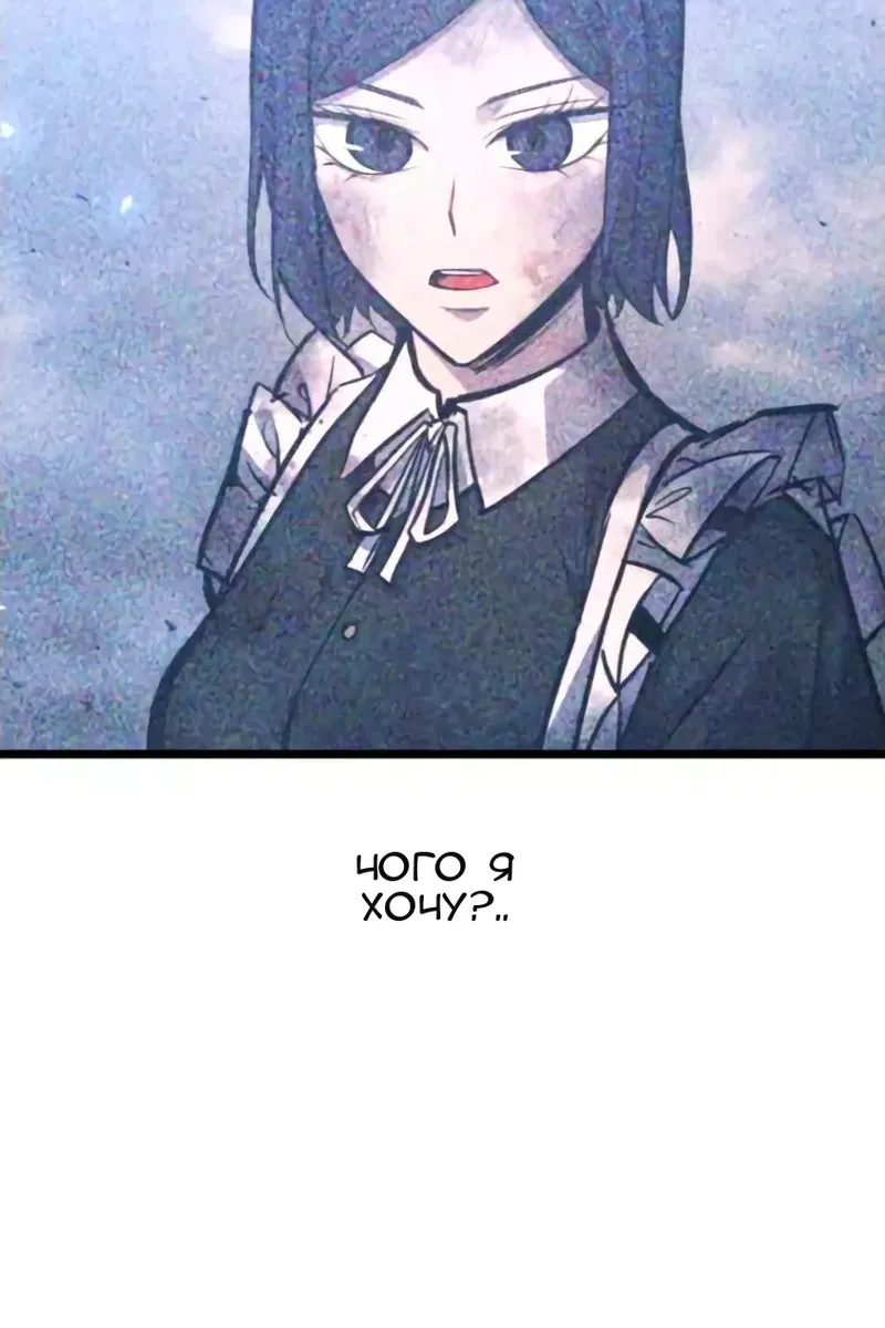 Сторінка 50