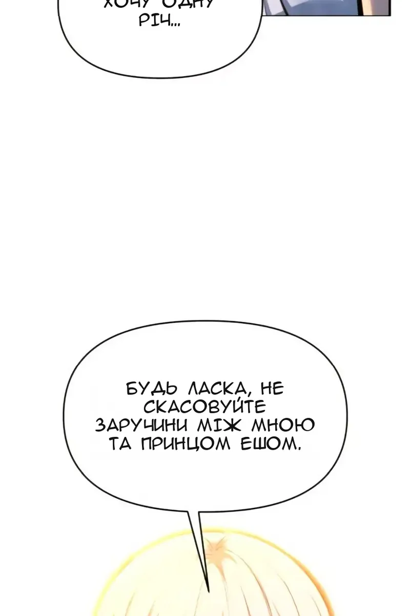 Сторінка 57