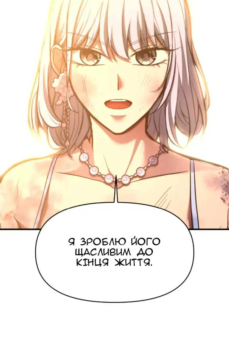 Сторінка 58