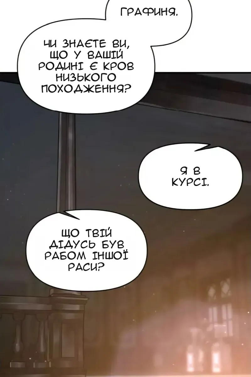 Сторінка 60