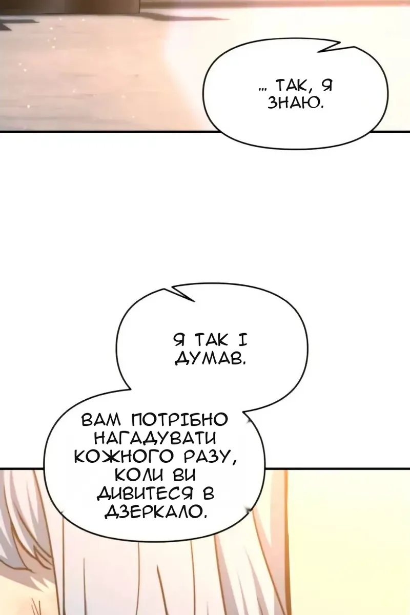 Сторінка 61
