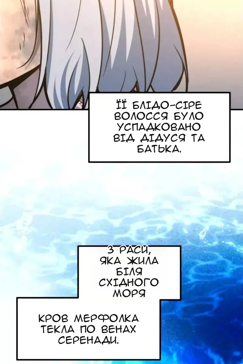 Сторінка 62