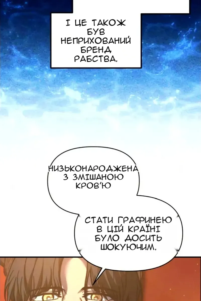 Сторінка 64