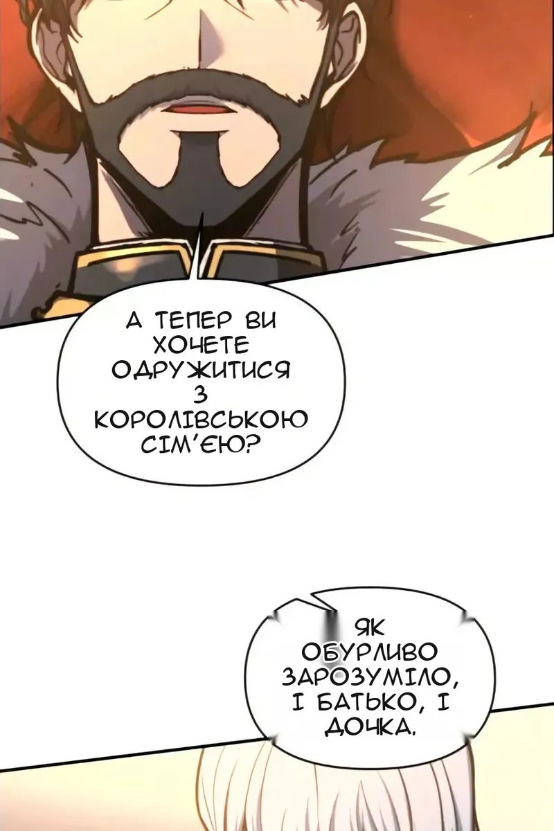 Сторінка 65