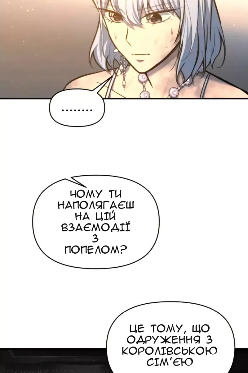 Сторінка 66