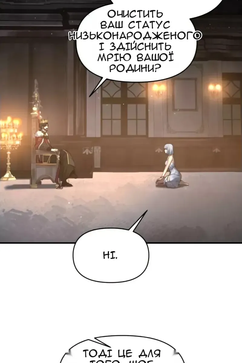 Сторінка 67