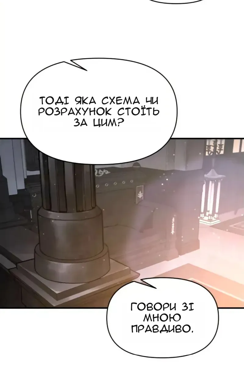 Сторінка 69