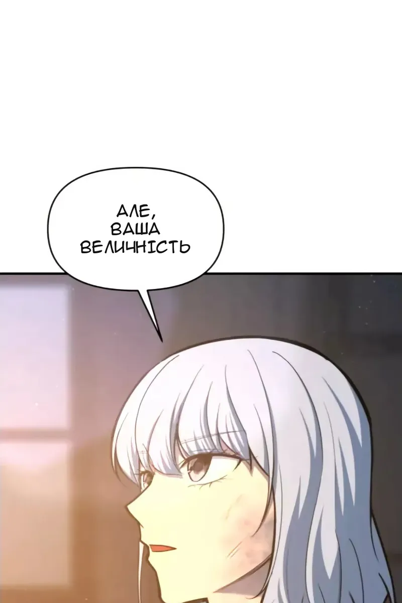 Сторінка 75