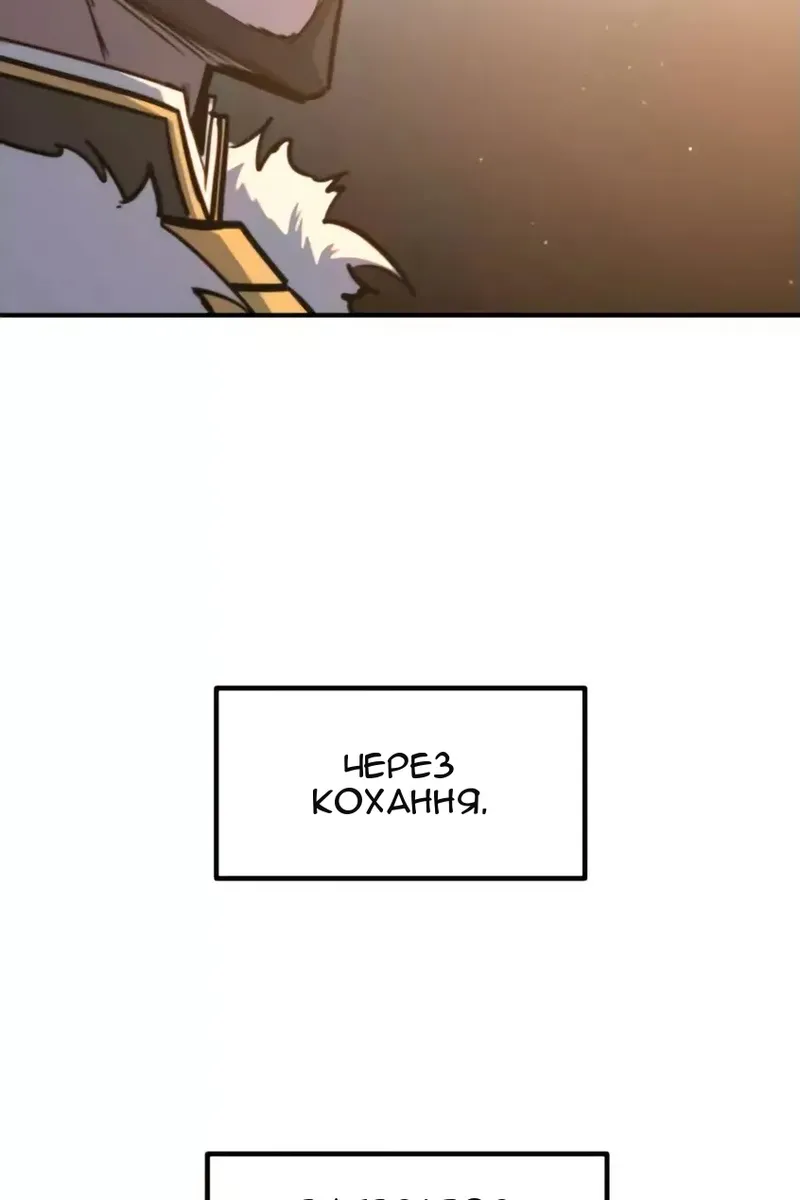 Сторінка 77