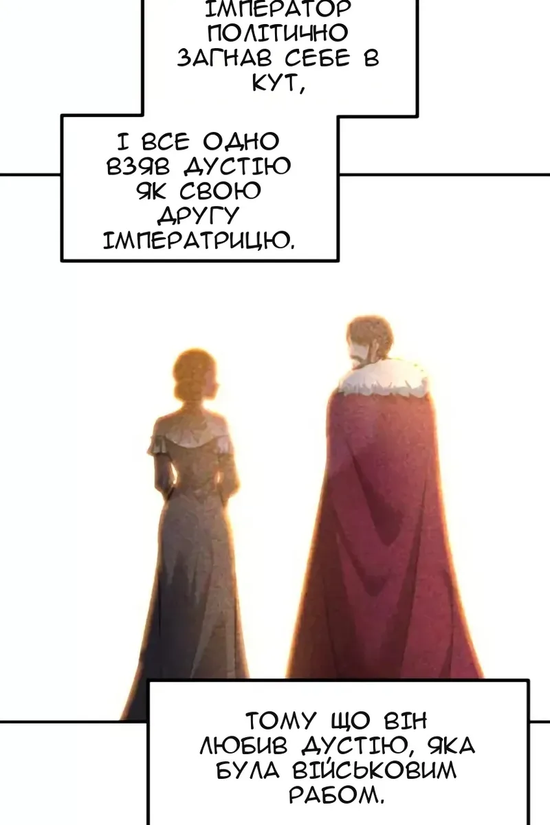 Сторінка 78