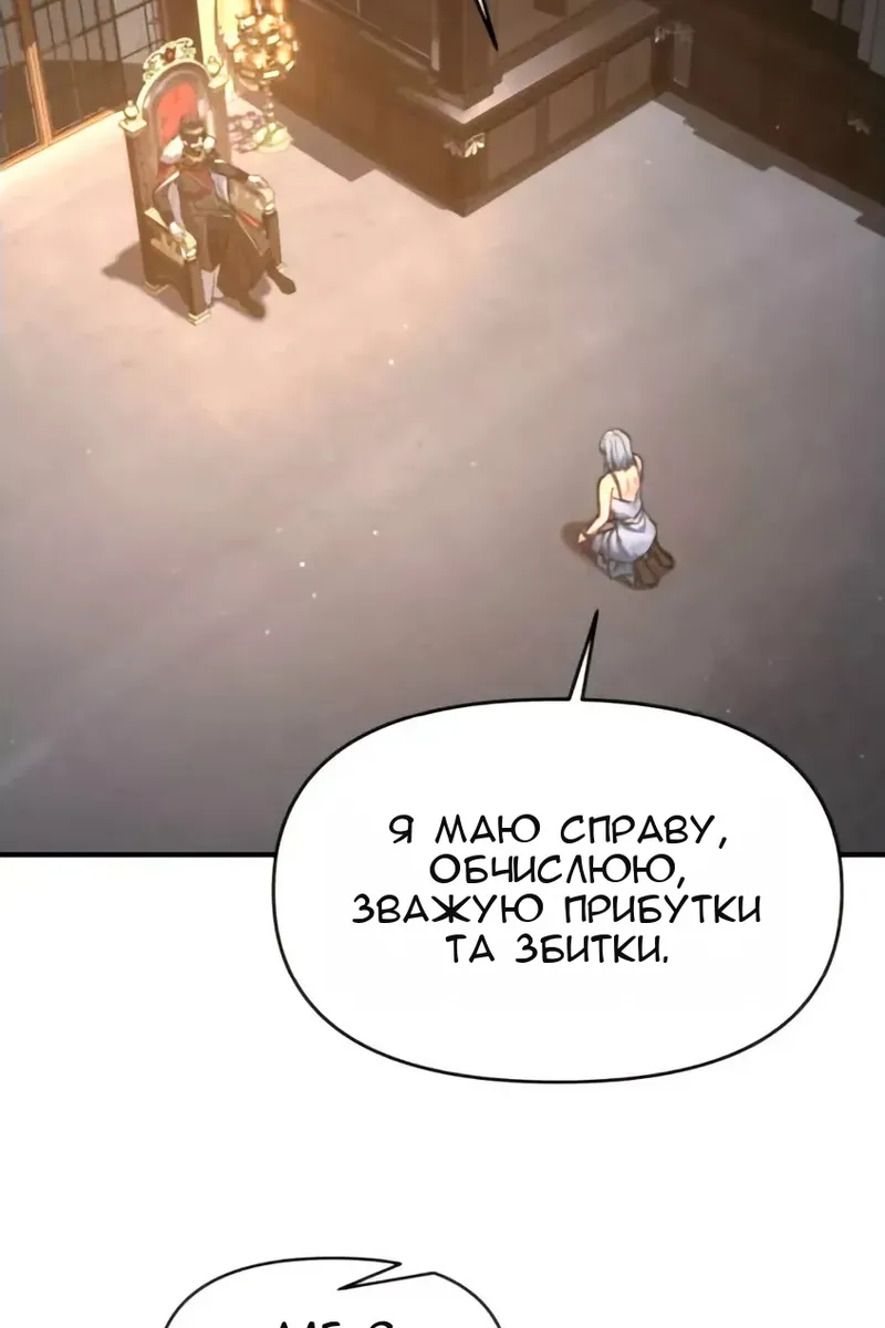 Сторінка 81