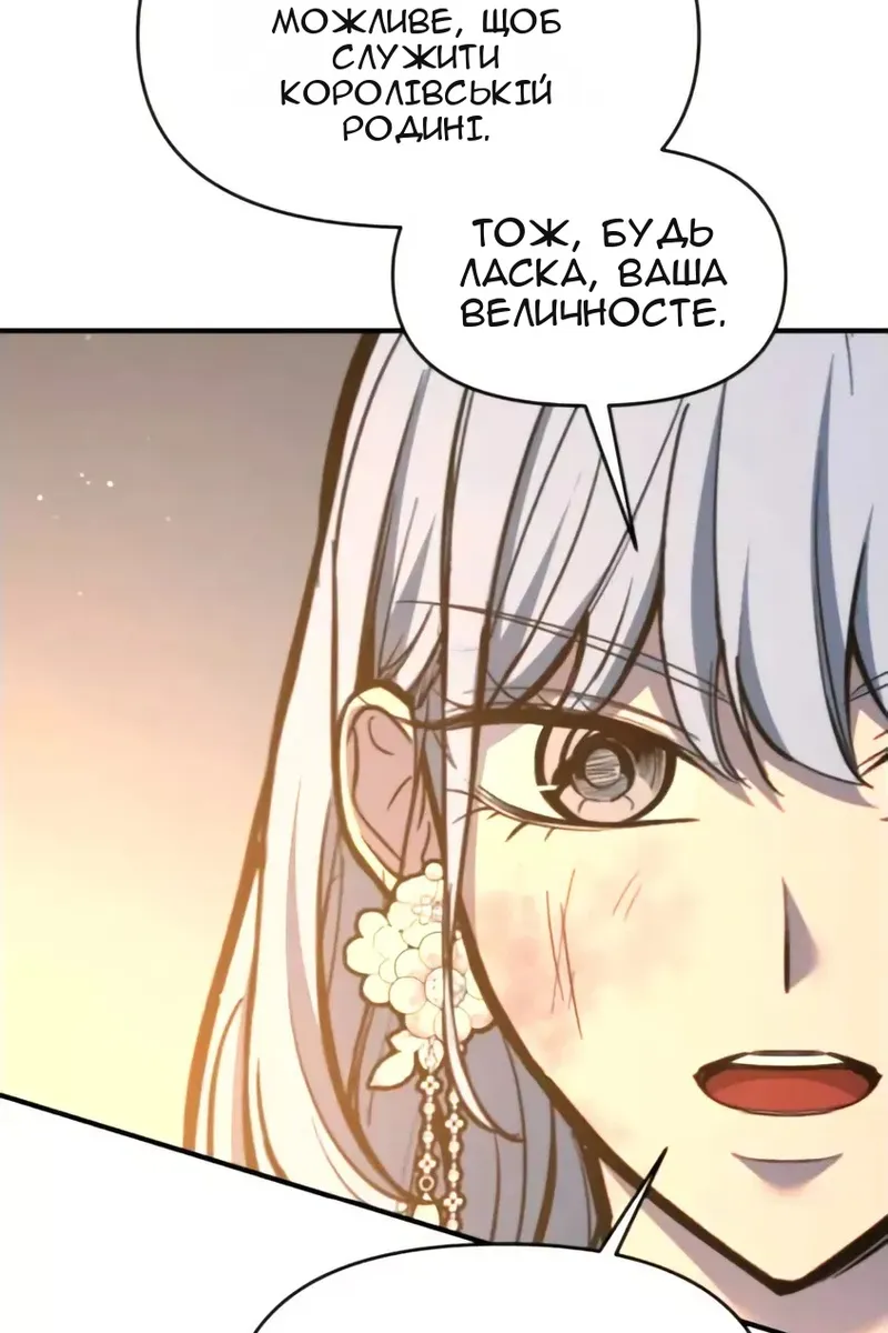 Сторінка 84