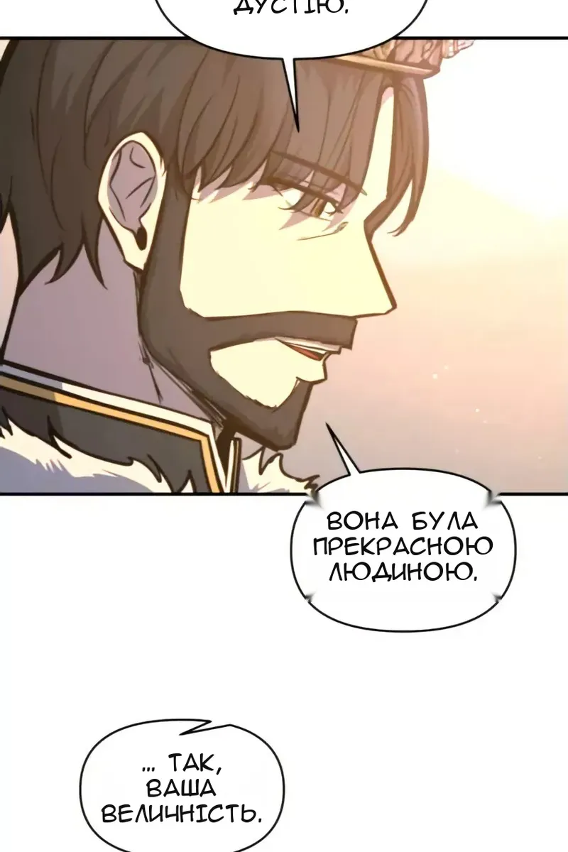 Сторінка 88