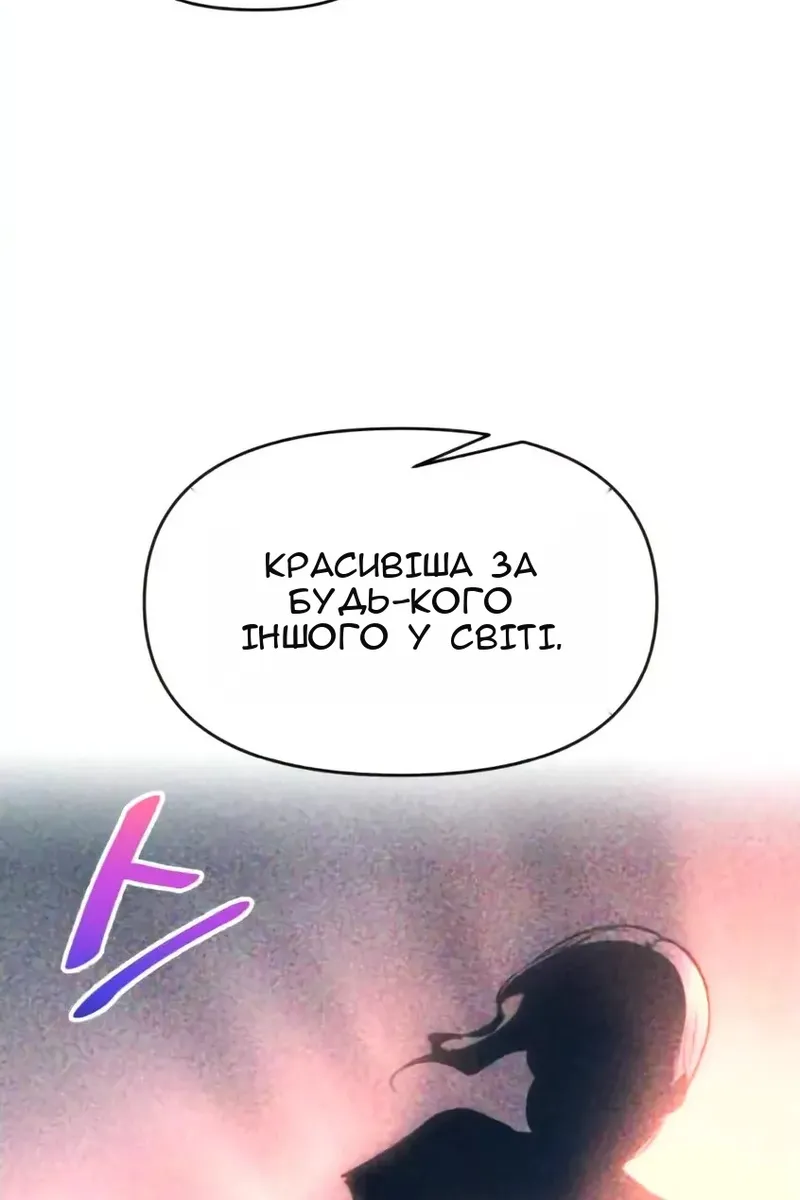 Сторінка 89