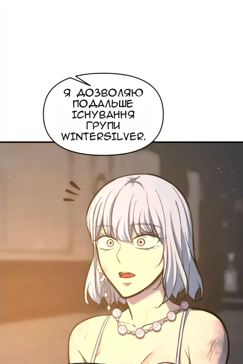 Сторінка 91