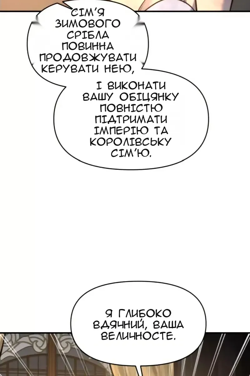 Сторінка 92