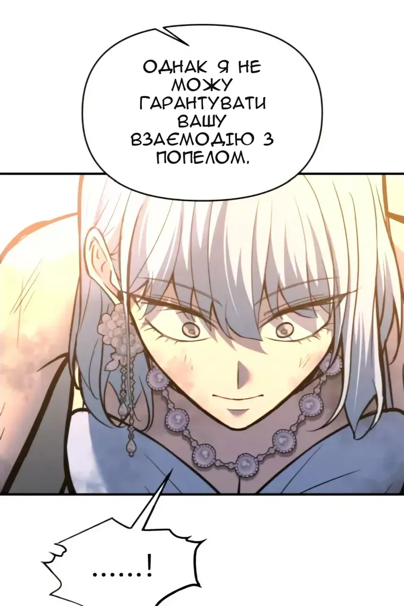 Сторінка 94