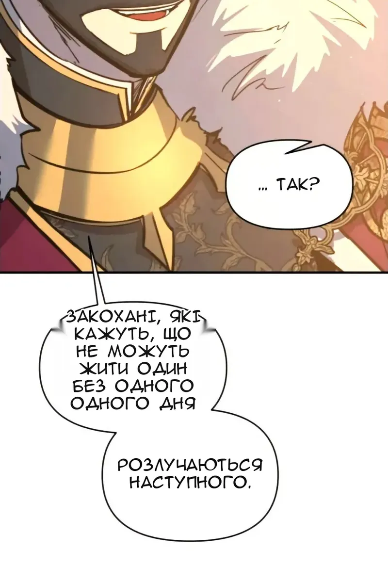 Сторінка 96