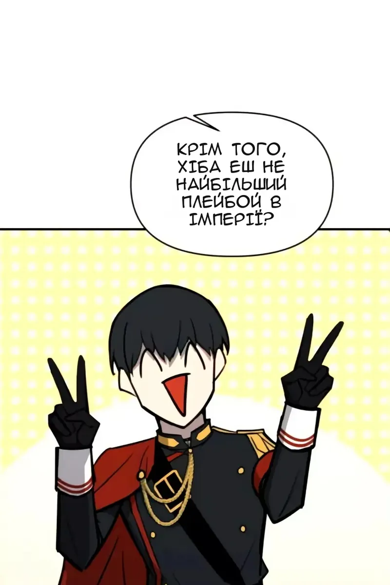Сторінка 97