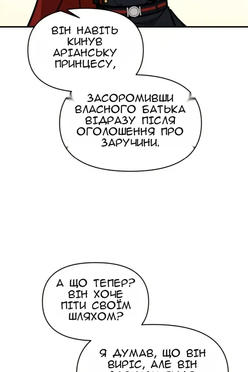 Сторінка 98