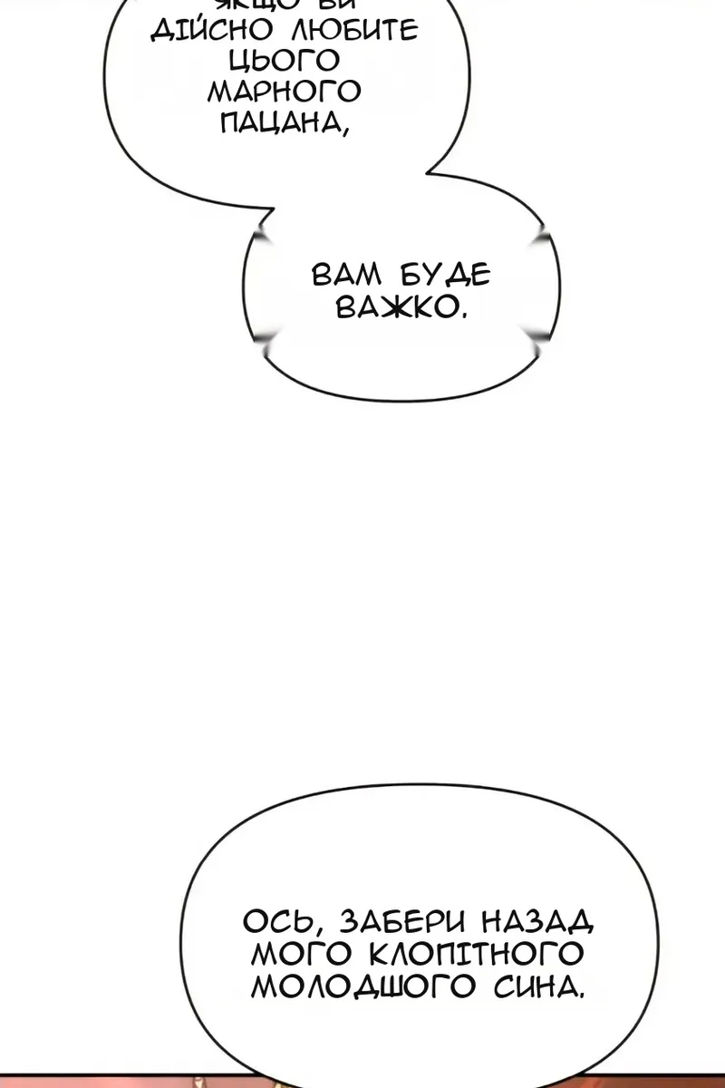Сторінка 100